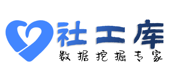 黑盒社工库查男友